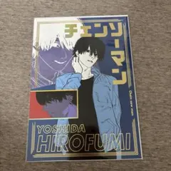 チェンソーマン　天使の悪魔　箔押しイラストカード　ポスカ　イラカ