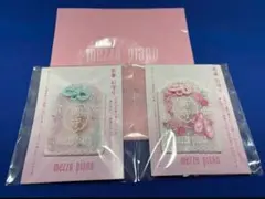 新品未使用 メゾピアノ 芸事お守り 嵐山車折神社 ピンク・ミント2個