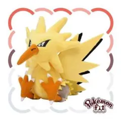 ポケモン サンダー Pokemon fit ぬいぐるみ
