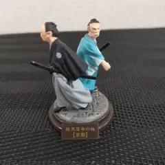 龍馬落命の地 京都 フィギュア 　海洋堂のサムネイル