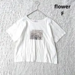 【フラワー】flower フォトTシャツ 半袖　かすみ草　ホワイト　ナチュラルのサムネイル