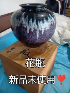 Pin様 花瓶 新品未使用‼️