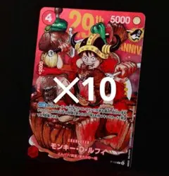 2026年最新】ワンピースカード ルフィ ジャンプの人気アイテム - メルカリ