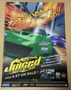 Juiced 〜チューンドカー伝説〜 ゲーム PS2 B2サイズ 告知ポスター