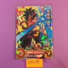 アビス様 リクエスト 4点 まとめ商品