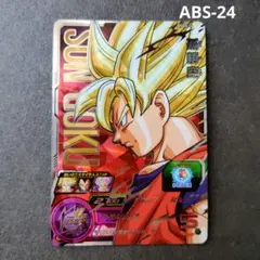 ABS-24 孫悟空 - メルカリ