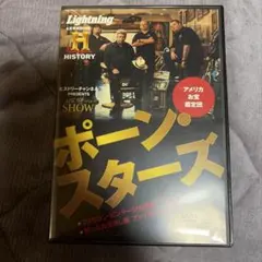 ポーン・スターズ DVD