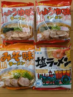 北海道限定　マルちゃん　しょうゆ味　2袋　みそ味　塩味　各1袋　合計4袋のサムネイル