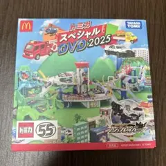 トミカ ミニカー