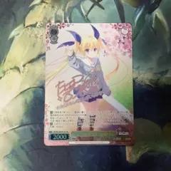 ヴァイス SECサイン「満開の桜 高坂 穂乃果」 ラブライブ！スクフェス2