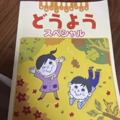 Item thumbnail for item 128942da-6a49-4598-9e92-6ac8b15dac19