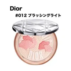 Dior ミネラルヌードルミナイザーパウダー 012ブラッシングライト