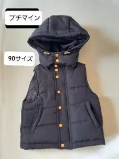 プチマインフード付きダウンベストSサイズ