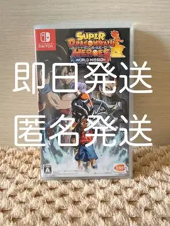 SUPER DRAGONBALL HEROES WORLD MISSION