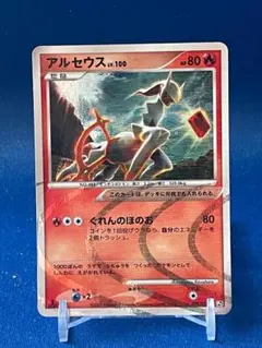 2026年最新】アルセウス lv.100 lv.xの人気アイテム - メルカリ