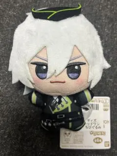 ツイステ　シルバー　ちびぐるみ〜寮服ver.〜