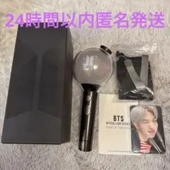BTS アミボム 公式 LIGHT STICK MAP OF SOUL SE