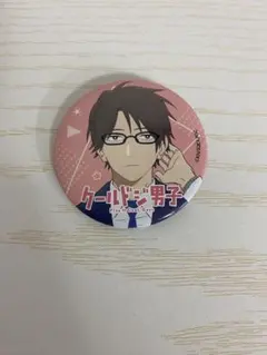 クールドジ男子 缶バッジ　三間貴之