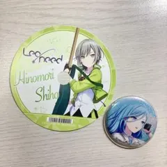 プロセカ　日野森姉妹　セット