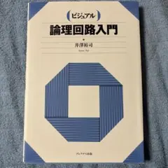 Item thumbnail for item cac3c8ec-1ddb-4ee0-aefd-330ea4ed6454