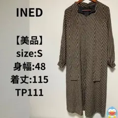 【美品】INED 幾何学模様 ロングワンピース S 長袖　総柄　春夏