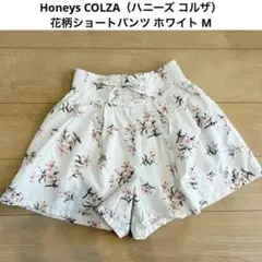 Honeys COLZA（ハニーズ コルザ）花柄ショートパンツ ホワイト Mのサムネイル