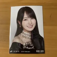 乃木坂46 生写真 スペシャル衣装48 賀喜遥香