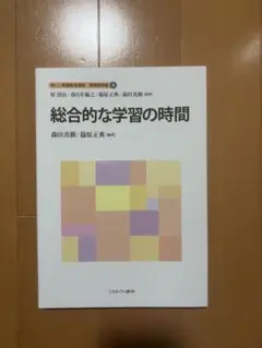 Item thumbnail for item cbcd9b1a-4956-400c-9c9e-99ce265dcb28