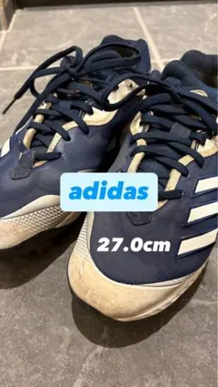 【adidas】野球スパイク（27.0㎝）