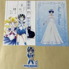 セーラームーンストア