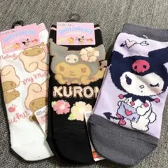 しまむら　サンリオ　日焼け　クロミ マイメロ　靴下セット　まとめ売り