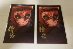 2025年最新】鬼滅ダイニングの人気アイテム - メルカリ