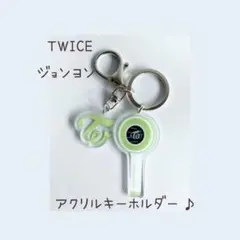 2026年最新】TWICE ナヨン キーホルダーの人気アイテム - メルカリ