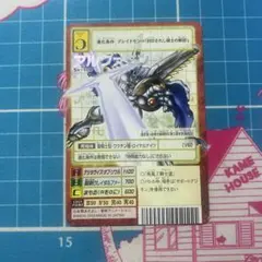 2026年最新】アルファモン 旧の人気アイテム - メルカリ