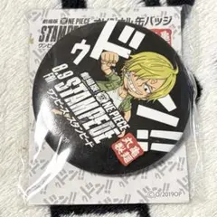 【ONE PIECE】サンジ 缶バッジ【丸亀製麺コラボ】
