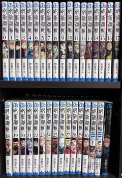 呪術廻戦　全巻セット　(0〜30巻)、モジュロ1,2巻、公式ファンブック