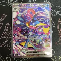 ゲッコウガex SAR MEGA 拡張パック 30th CELEBRATION…