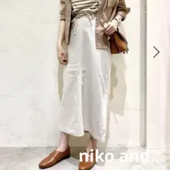 niko and... ロングスカートアイボリー