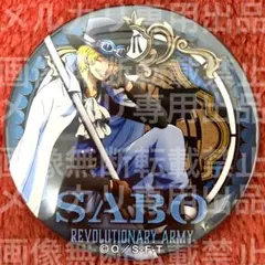 サボ ONE PIECE ワンピース 輩缶バッジ 第24弾 WORLD