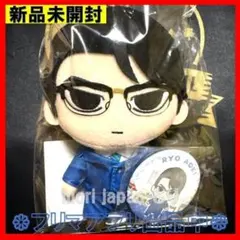 2026年最新】秋山駿 ぬいぐるみの人気アイテム - メルカリ