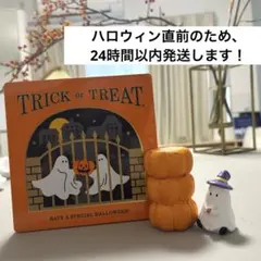 ハロウィン スチール缶小物入れ・装飾小物2点