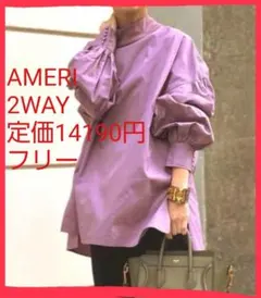AMERI♥️定価14190円 PUFFER SLEEVE TOPブラウス F - メルカリ