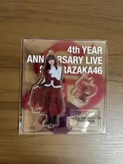 櫻坂46 遠藤理子　アクリルスタンド
