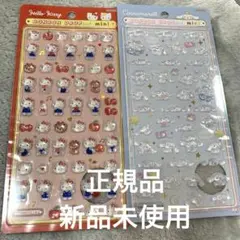 【正規品】サンリオ　ボンボンドロップシールミニ　ハローキティ　シナモロール