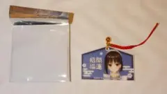 2026年最新】ゆずソフト アクリル絵馬の人気アイテム - メルカリ