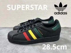 아디다스 슈퍼스타 adidas SUPERSTAR 래스터 블랙