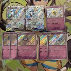 ポケモンカード　ラルトス　キルリア　サーナイトex s ssr