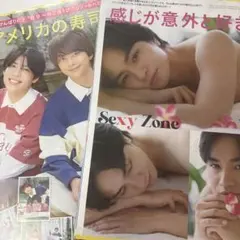 ポポロ　2023.2 SexyZone