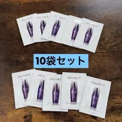 DECORTÉ リポソーム アドバンスト リペア セラム 10パック　デコルテ
