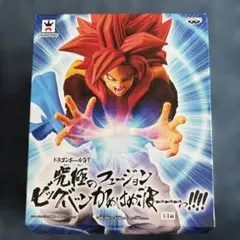 ドラゴンボールZ スーパーバトル No.181 気合十分！かめはめ波っ